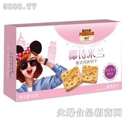 ơ˹ҬԊmʽҬζɺb