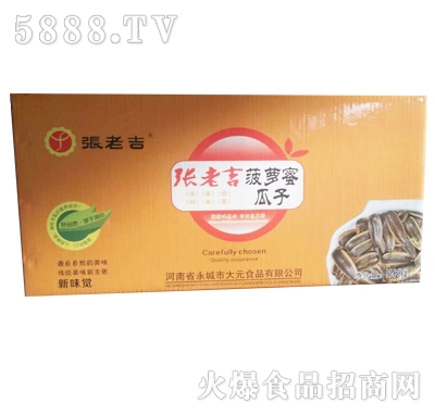 ���ϼ����}�۹���5kg