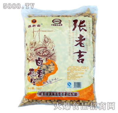 張老吉鹵香花生5kg(黃)