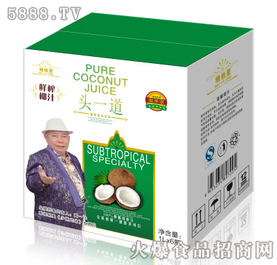 �S�����^һ���rեҬ֭1LX8ƿ