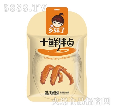 �l(xi��ng)����100g�}�h���״�