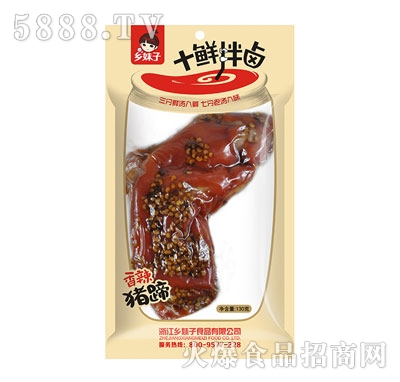 �l(xi��ng)����130g�����i��