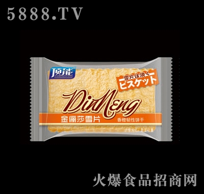 頂能金儷莎雪片香橙韌性餅干散裝