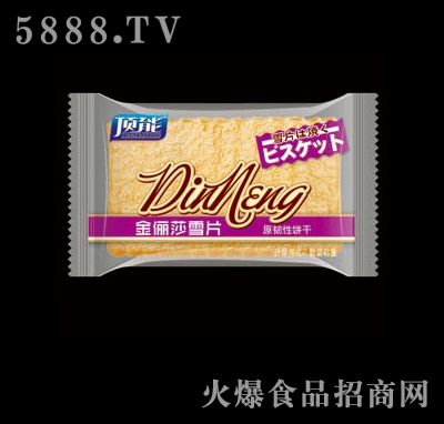 ��ܽ���ɯѩƬԭζ�g���ɢ�b