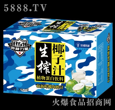 �ؑ�(zh��n)������եҬ��֭240mlx20��