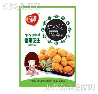 ���С��֪��Ԓ������������ζ150��