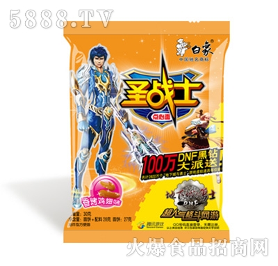 ʥ(zhn)ʿ㿾uζc(din)