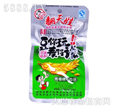 ������48�˶�����΢��