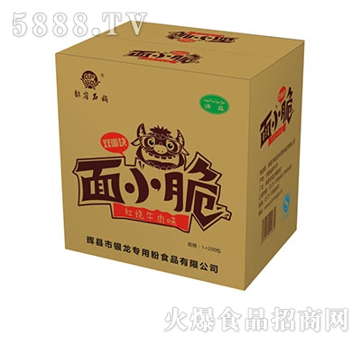 1x200��۬��ʯ���С��t��ţ��ζ�c����