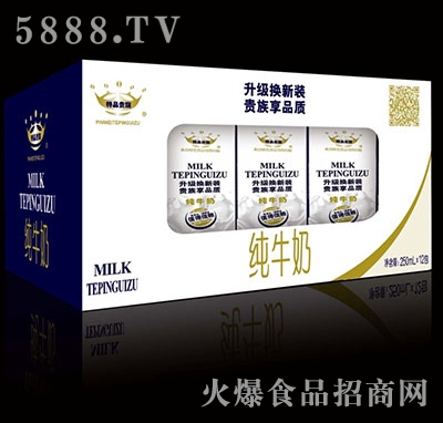 250mlx12盒純牛奶