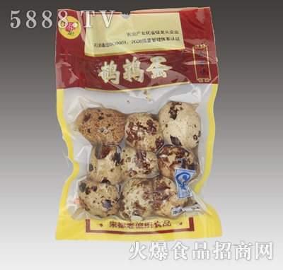 �Ͼ�N����ζ�g�������b