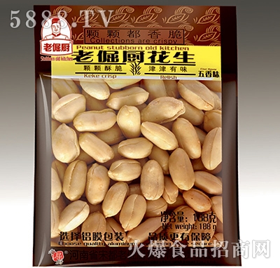 �Ͼ�N188g���㻨��