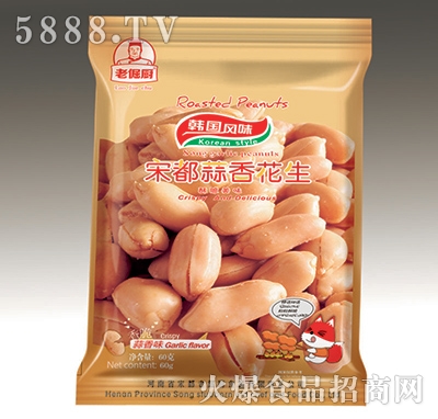 �Ͼ�N60g���㻨��