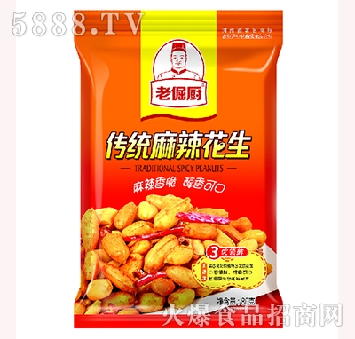 老倔廚80g傳統(tǒng)麻辣花生