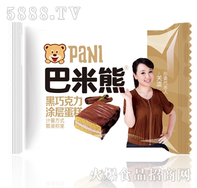 �����ܺ��ɿ���Ϳ�ӵ���