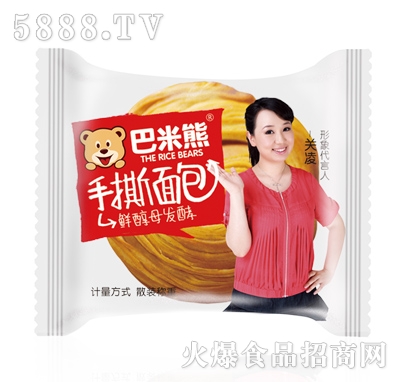 ��������˺�����