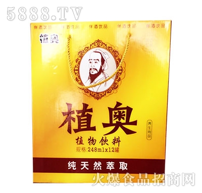 植奧植物飲料248mlx12罐