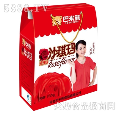 ������ɳ������õ��ζ��1.52kg