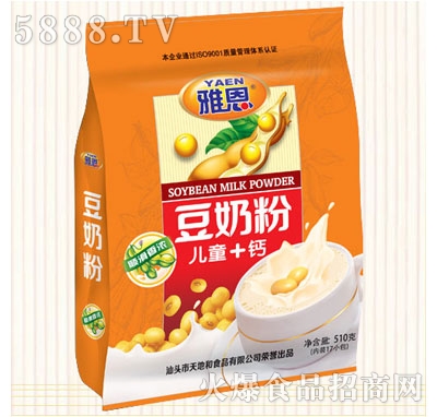 �Ŷ�510�˃�ͯ+�}���̷�