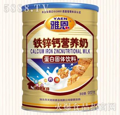 �Ŷ�900�˽��b�I�B(y��ng)���F�\�}