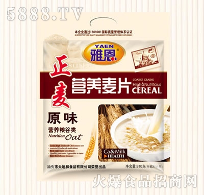 Ŷ810ˠIB(yng)Ƭԭζ