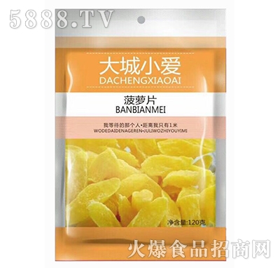 ���С���}��Ƭ120��