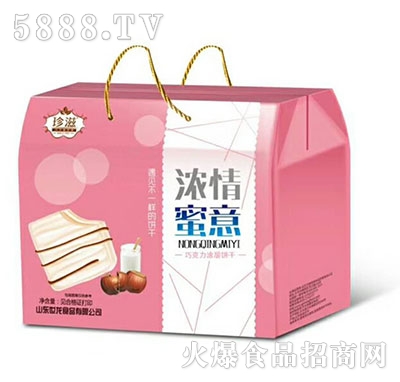 珍滋濃情蜜意餅干禮盒裝