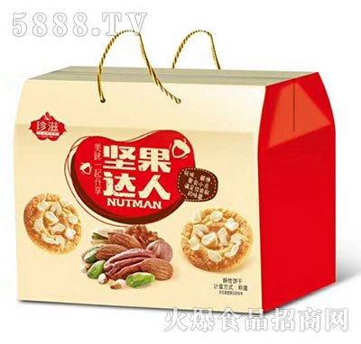 珍滋堅果達人禮盒裝