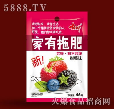 46g�����Ϸʘ�ݮζ