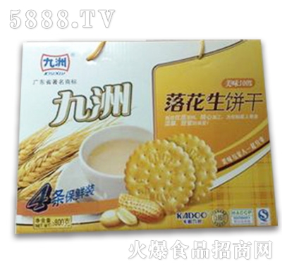 �����仨���800g