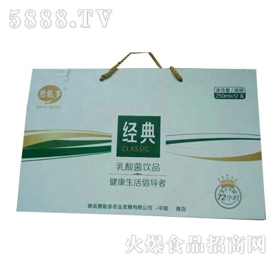 慧能多經(jīng)典乳酸菌