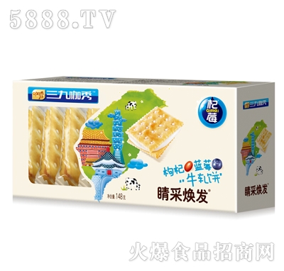 ���ſ�������{ݮţ���148g