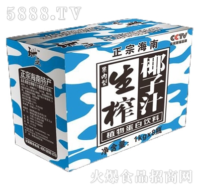 ɺ����������եҬ��ֲ֭�ﵰ�����1kgx8ƿ