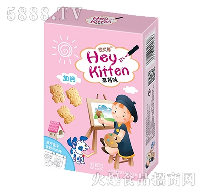 �Wؐ��60g��ͯ���ֻ�ܲ�ݮζ