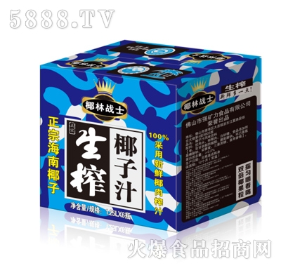 1.25Lx6ƿҬ�֑�(zh��n)ʿ��եҬ��֭