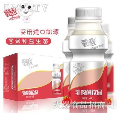 酷我乳酸菌草莓味340g