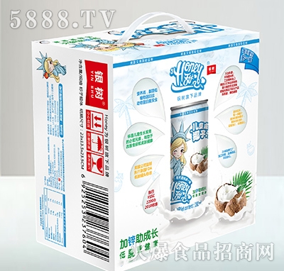 Honey甜心兒童成長椰子汁手提女版