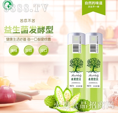 375ML水果寶貝發(fā)酵苦瓜汁