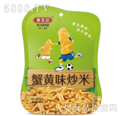 ����ӛз�Sζ����75g