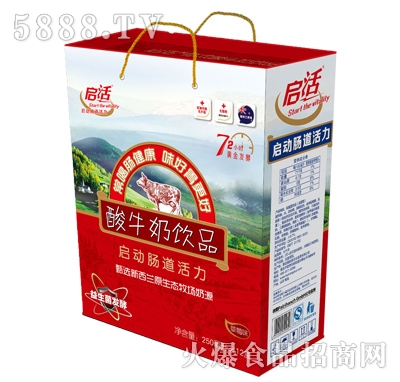 啟活酸牛奶250MLX12瓶利樂磚禮盒裝