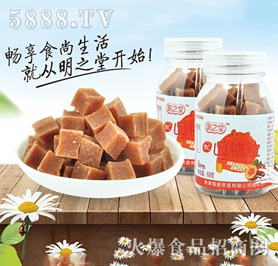 ��֮��ɽ���68g