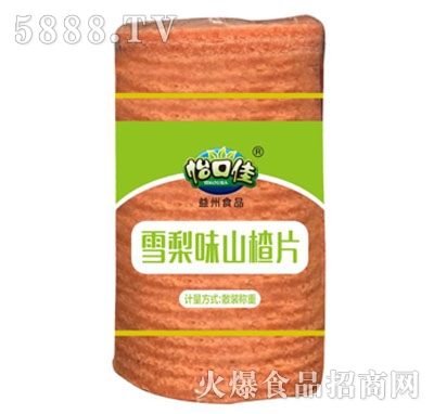 �������ڼ�ѩ��ζɽ�Ƭɢ�Q