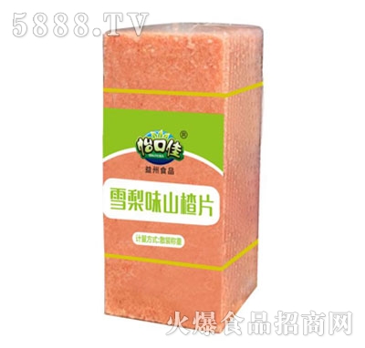 ����ѩ��ζɽ�Ƭɢ�Q