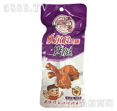 �M����W�����Lζ����35��