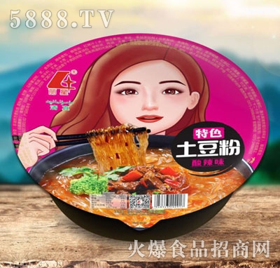 ������ɫ�����ۣ�����ζ��