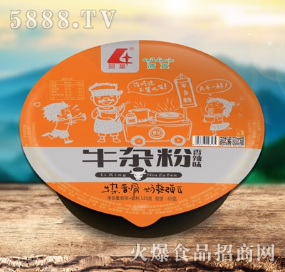 ����ţ�s�ۣ�����ζ��