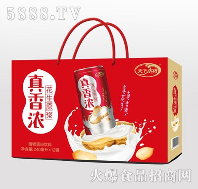 天下水坊真香濃花生原漿植物蛋白飲料（箱）