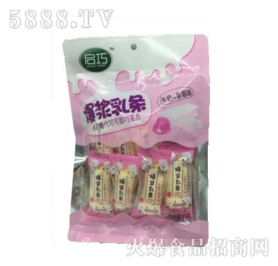 啟巧爆漿乳條草莓味