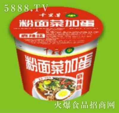 ǧ��������˼ӵ�����ζ