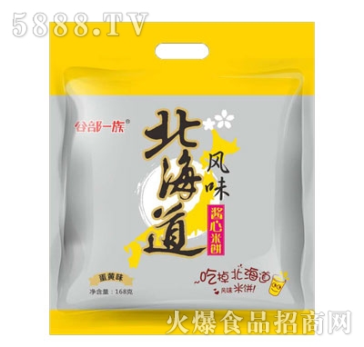 �Ȳ�һ�山�����L(f��ng)ζ�u�����з�Sζ168g